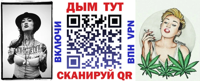 Наркошоп купить Каннабис  Мефедрон  КОКАИН  ГАШ  Нижнеудинск
