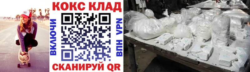 COCAIN Columbia  Купить где  Нижнеудинск 