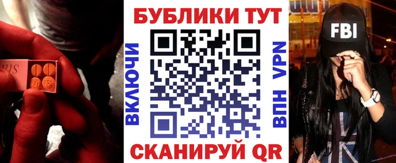 Купить закладки  Нижнеудинск  Ecstasy круглые 