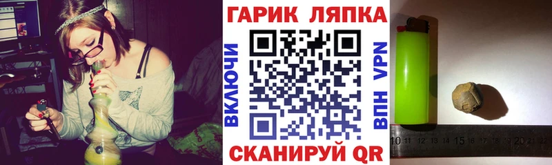 Купить где  Нижнеудинск  Гашиш гарик 