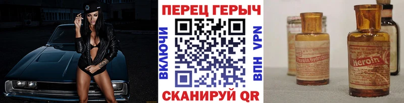 Купить  Нижнеудинск  ГЕРОИН герыч 