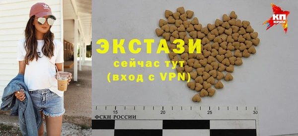 МДМА Гусь-Хрустальный