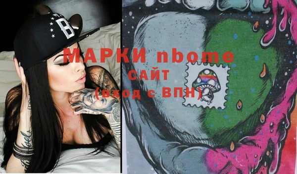 спайс Гусиноозёрск