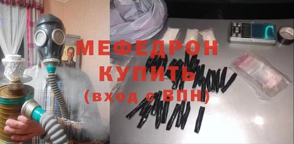 ALPHA-PVP Гусев