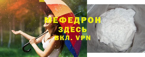 спайс Гусиноозёрск