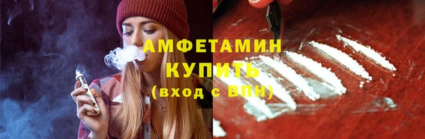МДМА Гусь-Хрустальный