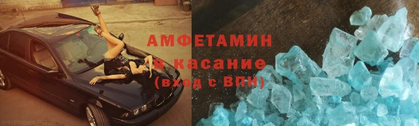 спайс Гусиноозёрск