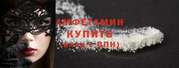 МДМА Гусь-Хрустальный