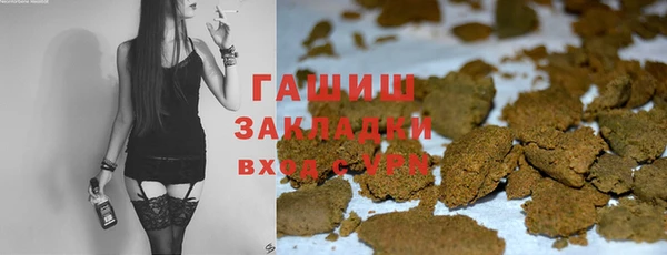 МДМА Гусь-Хрустальный