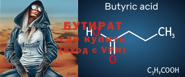 МДМА Гусь-Хрустальный
