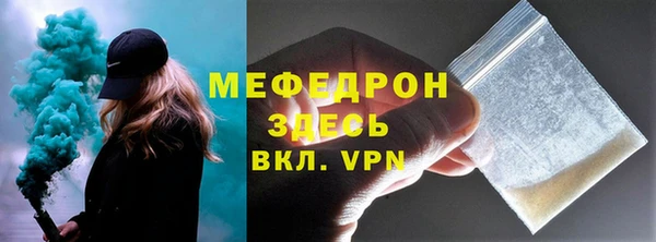 ALPHA-PVP Гусев