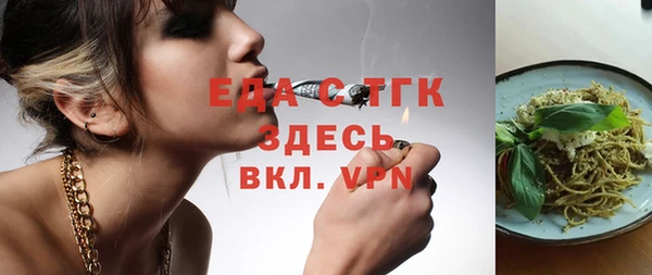 ALPHA-PVP Гусев