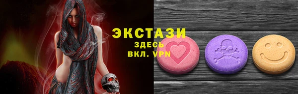 МДМА Гусь-Хрустальный