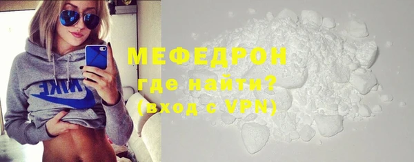 ALPHA-PVP Гусев