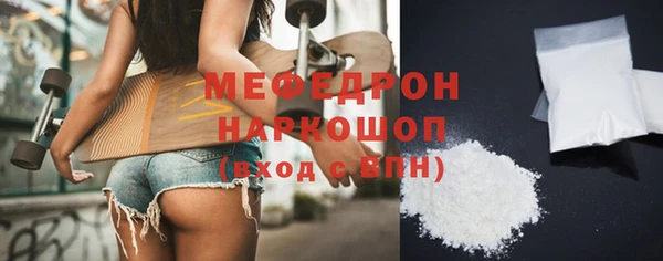 спайс Гусиноозёрск