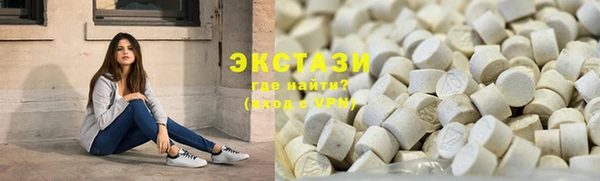 МДМА Гусь-Хрустальный