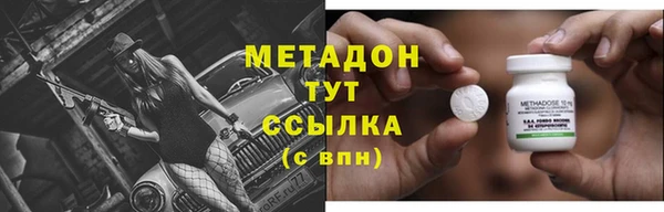 ALPHA-PVP Гусев