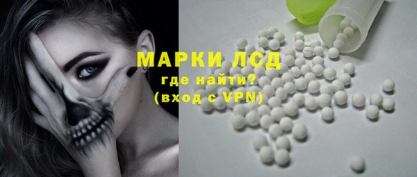 спайс Гусиноозёрск