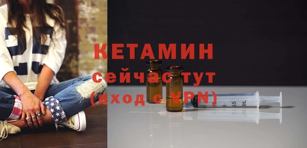 МДМА Гусь-Хрустальный