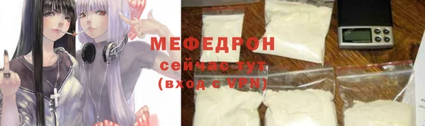 ALPHA-PVP Гусев