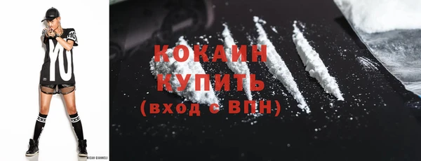 спайс Гусиноозёрск