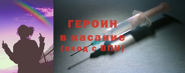 ALPHA-PVP Гусев