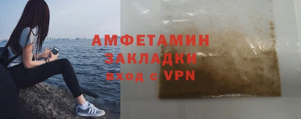 спайс Гусиноозёрск