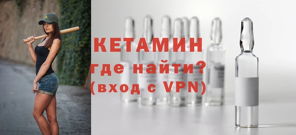 спайс Гусиноозёрск