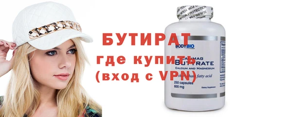 МДМА Гусь-Хрустальный