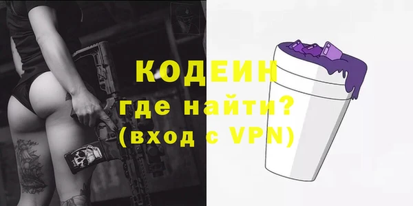 МДМА Гусь-Хрустальный