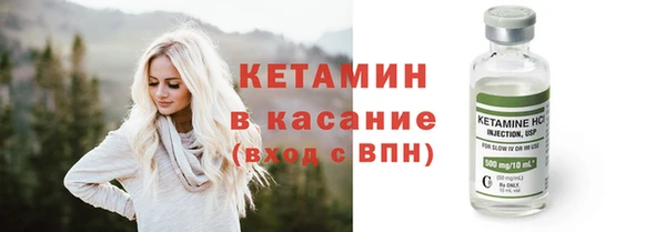ALPHA-PVP Гусев