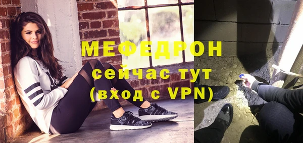 спайс Гусиноозёрск