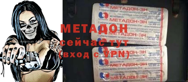 ALPHA-PVP Гусев