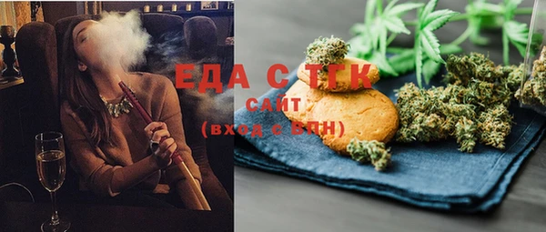 спайс Гусиноозёрск