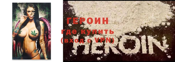 МДМА Гусь-Хрустальный