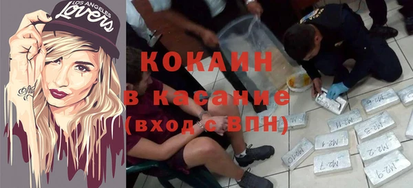 МДМА Гусь-Хрустальный