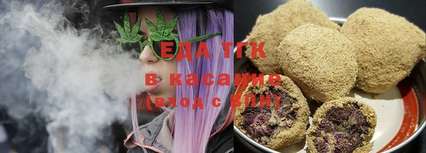 спайс Гусиноозёрск