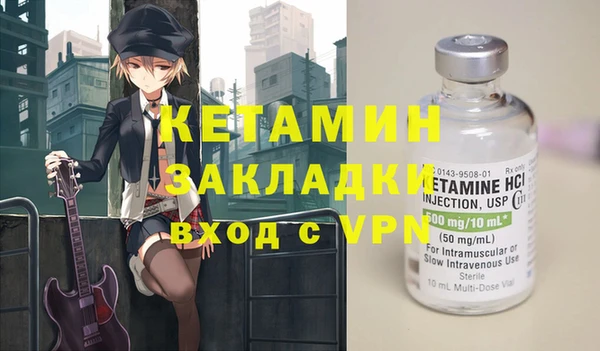 ALPHA-PVP Гусев