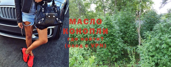 спайс Гусиноозёрск