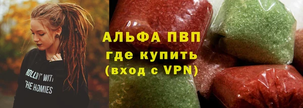 спайс Гусиноозёрск