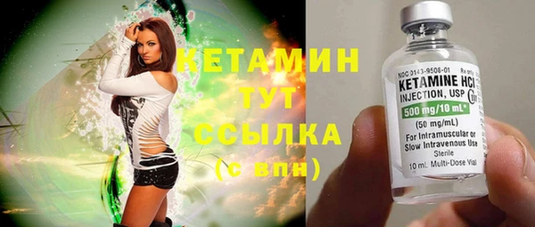 ALPHA-PVP Гусев