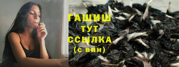 спайс Гусиноозёрск