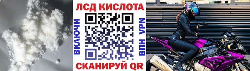 Купить где Нижнеудинск Лсд 25 экстази ecstasy