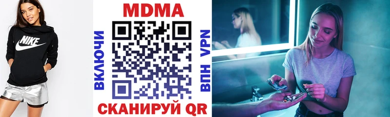 МДМА кристаллы  Купить где  Нижнеудинск 