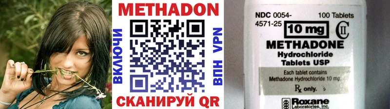 Купить  Нижнеудинск  МЕТАДОН methadone 