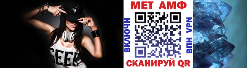 Купить где  Нижнеудинск  Метамфетамин Methamphetamine 