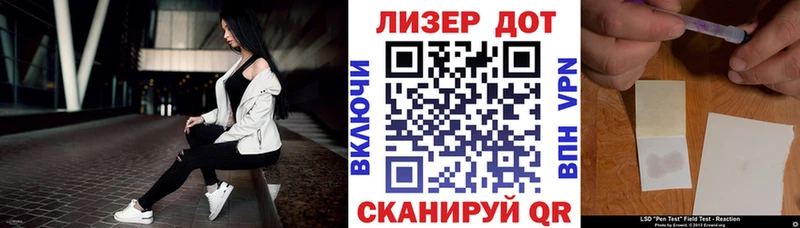 Марки 25I-NBOMe 1,5мг  Купить закладки  Нижнеудинск 