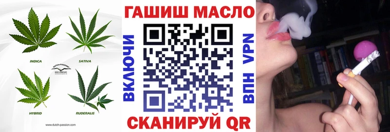 Дистиллят ТГК гашишное масло  Купить  Нижнеудинск 